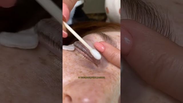 Ламинирование ресниц смотреть онлайн