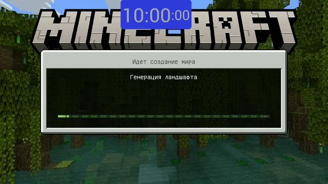 рулетка Майнкрафт казакша смотреть онлайн