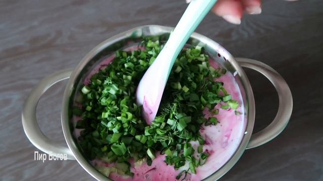 Холодный суп из свеклы. Шалтибарщай