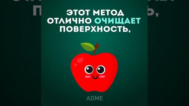 Как правильно мыть фрукты и овощи. смотреть онлайн