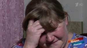 Пожалейте меня. Мужское / Женское. Выпуск от 05.02.2019