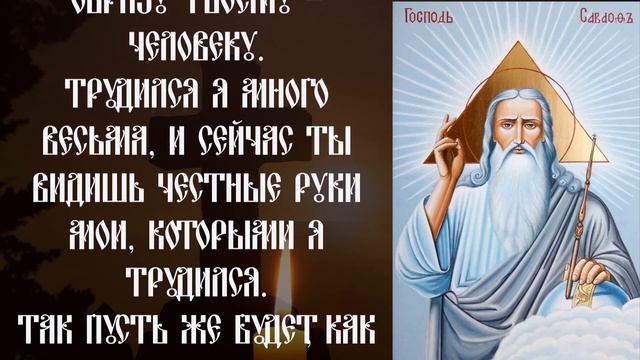 СКАЖИ ЭТИ СЛОВА только ОДИН РАЗ. Это быстрый способ ПРИВЛЕЧЬ ДОСТАТОК в дом смотреть онлайн