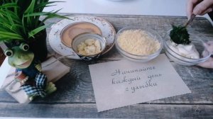 Фаршированные ракушки на овощной подушке с соусом.