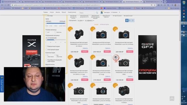 Беззеркалье - Итоги 2019 смотреть онлайн