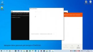 Исправляем ошибку входа в OneDrive (error 0x8004de25)