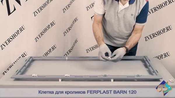 Клетка Barn 120 для кроликов (серая) Ferplast