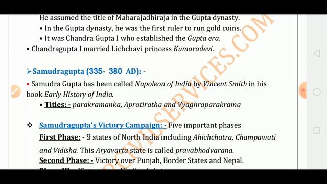 Eng-Full history gk | ias psc ssc uppsc bpsc mpsc upsc state pcs ctet rrb sarkari exam job result 2 смотреть онлайн