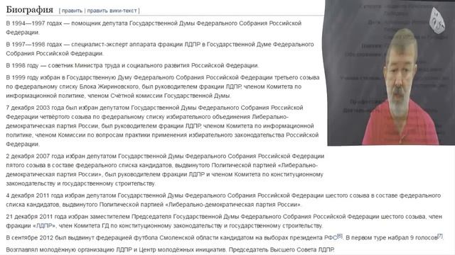 Из детского сада в Государственную Думу. смотреть онлайн