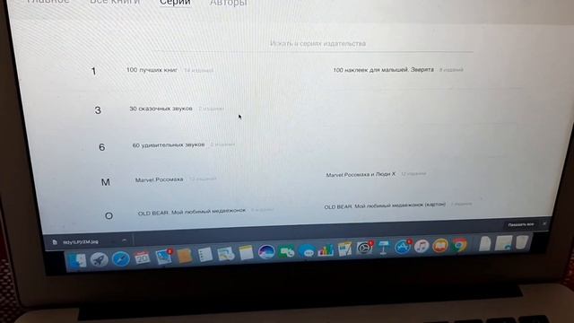 Учебные пособия по распродаже в Лабиринте) смотреть онлайн