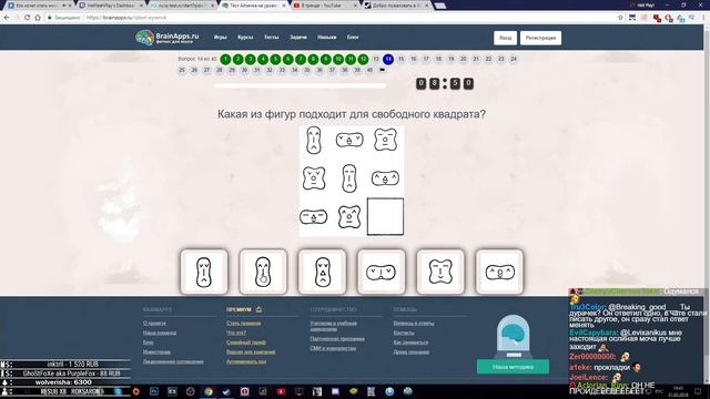 ПРОХОДИМ ДВА IQ ТЕСТА ОДНОВРЕМЕННО смотреть онлайн