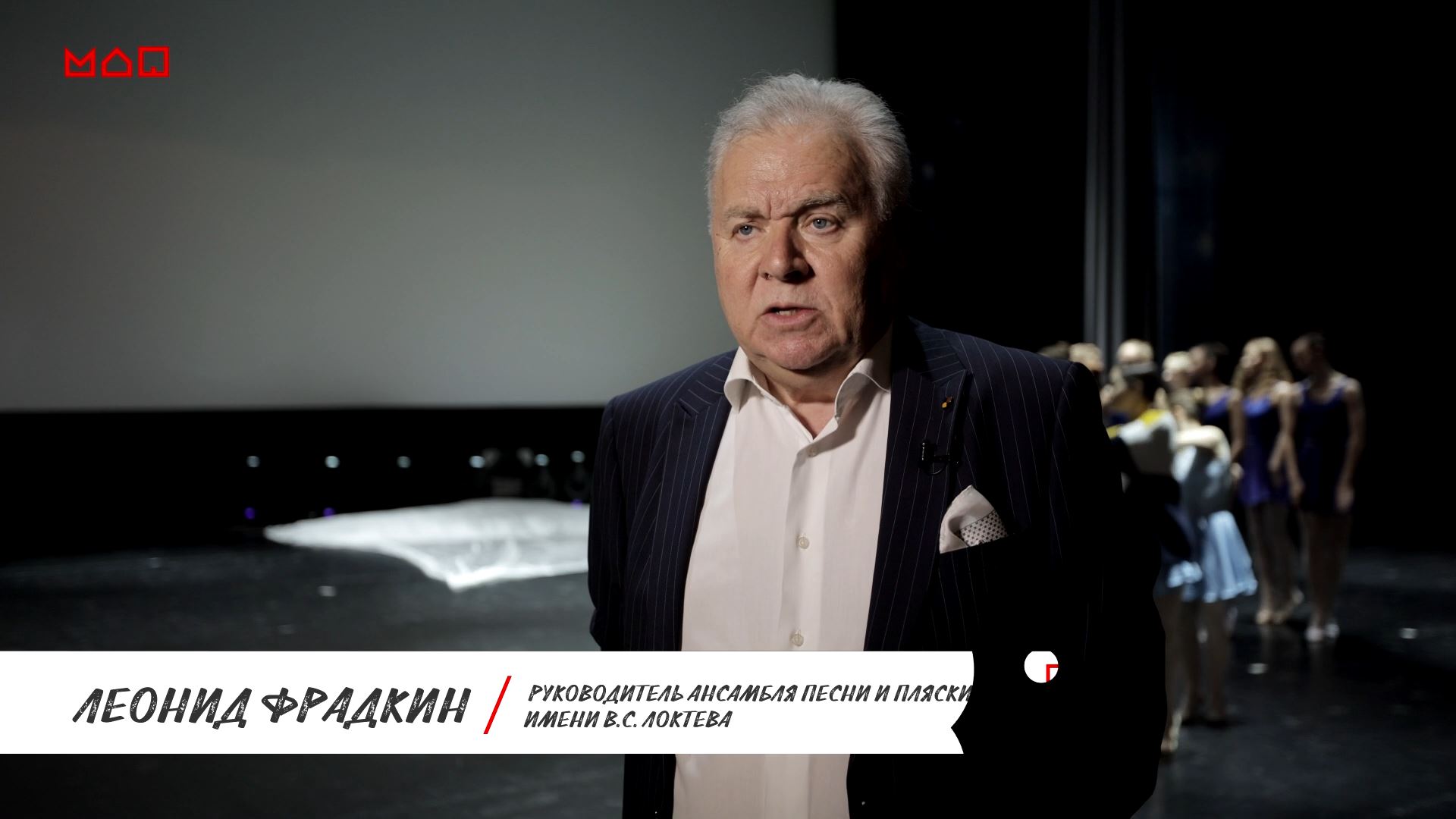 Репортаж Дворца пионеров о спектакле "История разведки - история страны. "Ядерный щит". смотреть онлайн