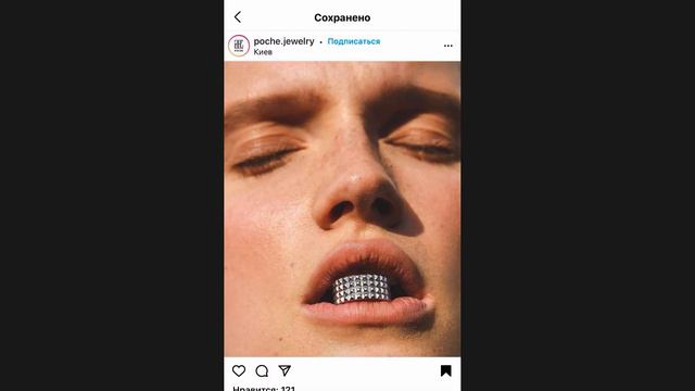 САМЫЕ СТИЛЬНЫЕ АККАУНТЫ INSTAGRAM! Я в ВОСТОРГЕ! смотреть онлайн