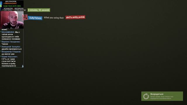 RUST СТРИМ ЖЕКА ХЕРСОН День 68 Забор Нам нужен смотреть онлайн