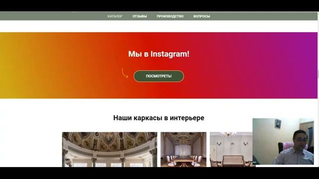 Как создать сайт каркасная мебель на заказ без программирования. Кейс создание сайта с нуля мебель смотреть онлайн