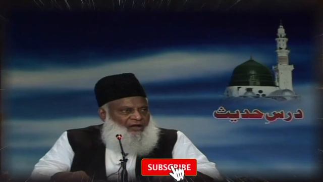 Islam, Emaan Aur Ehsaan Kay Mafaheem CH-4 P-3 || khubsoorat bayan|| dr Israr ahmad || ACDKT|| смотреть онлайн