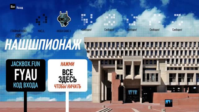 Присел на бутылку экзаменов или #Stream смотреть онлайн