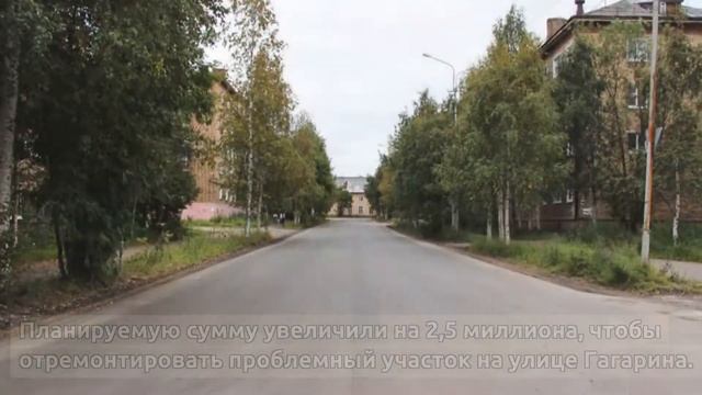 Ремонт улично-дорожной сети 2019 смотреть онлайн