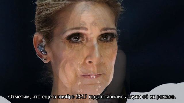 Пальто из тюля: Селин Дион сменила стиль одежды после появления в ее жизни нового возлюбленного смотреть онлайн