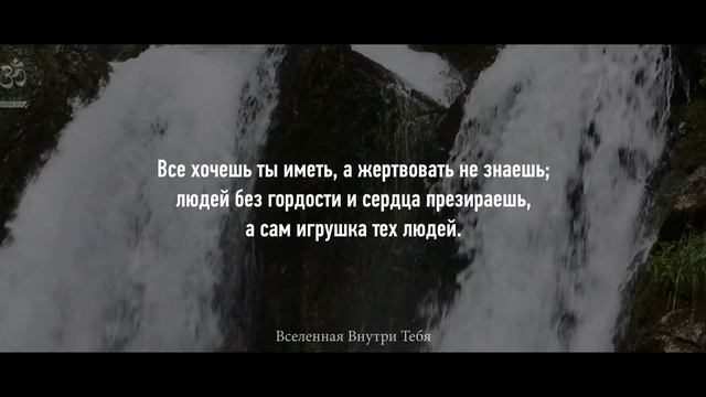 Михаил Лермонтов - Тот самый человек пустой, кто весь наполнен сам собой. смотреть онлайн