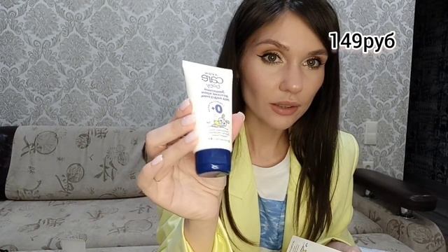 Заказ от Avon июнь 2022: парфюм в подарок, гели для душа, крутой спонж конняку? смотреть онлайн