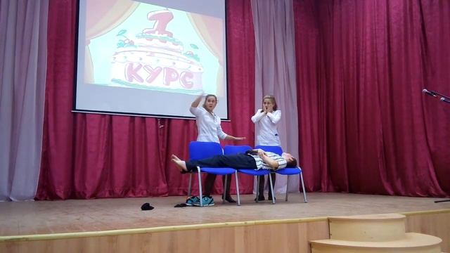 Сценка на посвящение в студенты смотреть онлайн