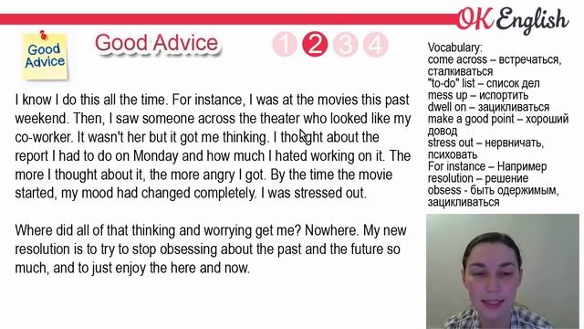 Good Advice - Хороший совет ? Intermediate English Text | OK English