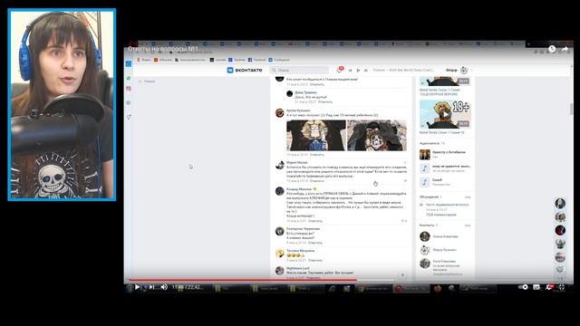 Ответы на вопросы №1 РЕАКЦИЯ смотреть онлайн
