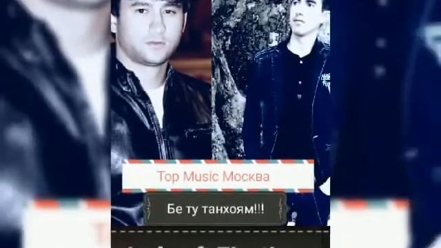 эту песню можно слушать вечно !!! умираю без тебя шогирдии Ючипи Чавлон бо шогирди Фахридини малик смотреть онлайн