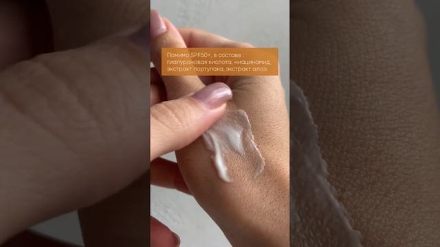 А вы знали, что кожу лица важно защищать от солнца не только летом, но и пасмурной осенью? смотреть онлайн