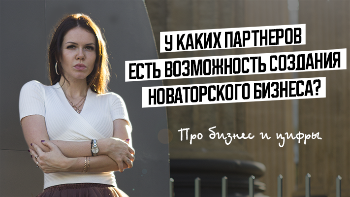 Познай себя с Анжеликой