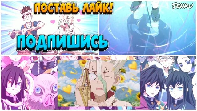 ГИЮ Против РУЯ | КЛИНОК Рассекающий ДЕМОНОВ смотреть онлайн