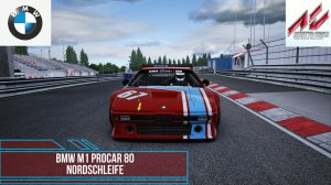 BMW M1 Procar 80 - Nordschleife | Assetto Corsa.