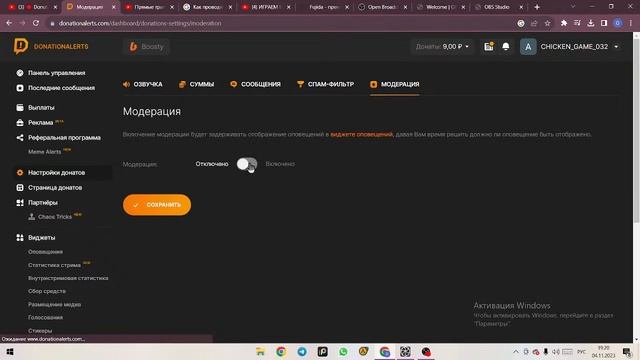 ИГРАЕМ В РАЗНЫЕ ИГРЫ смотреть онлайн