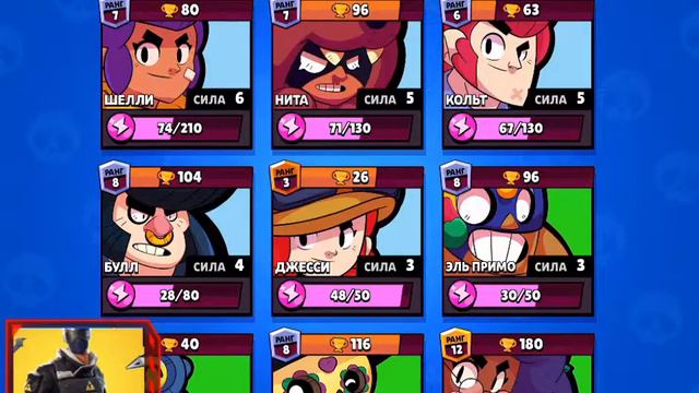 Играем в Brawl Stars оценка 1 рубль смотреть онлайн