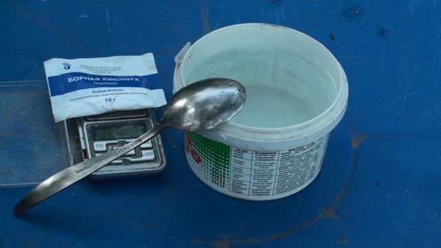 Борная кислота как средство для повышения урожайности всех культур. Как разводить, как опрыскивать смотреть онлайн