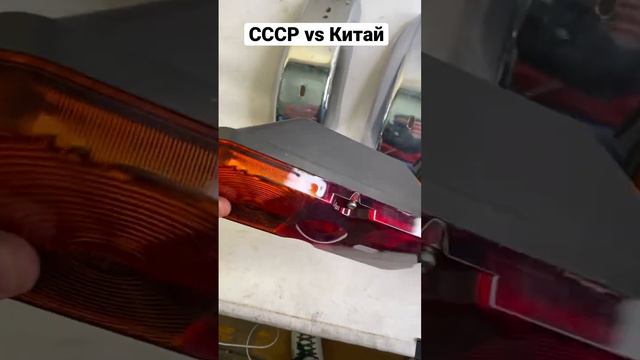 Фонарь уаз 469 СССР смотреть онлайн