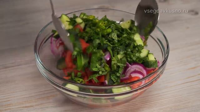 Все гениальное просто! Знаменитый ГРУЗИНСКИЙ САЛАТ с помидорами и огурцами. смотреть онлайн