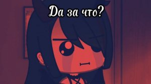 •{Окей, я две недели за тобой гоняюсь}•{meme}•