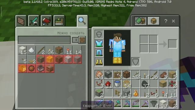 Выживание на телефоне в MineCraft Pocket Edition (1.14.0.2) #39 - ПЧЁЛЫ И АВТОМАТИЧЕСКАЯ ФЕРМА МЁДА смотреть онлайн
