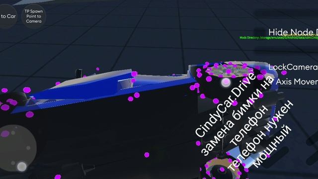 самая похожая на мой взгляд копия бимки на телефон