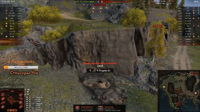 #Стрим #BALDMAN520 #WOT # РОЗЫГРЫШ НА СТРИМЕ (BALD MAN520 СУНДУК в WORLD OF TANKS))) смотреть онлайн