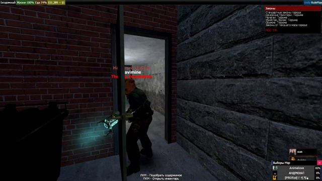 Garrys mod RP: Богатый бомж [часть 2] смотреть онлайн