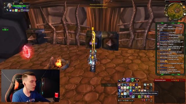 ЖЕЛЕЗНЫЙ ЧЕЛОВЕК, ХАРДКОР ЧЕЛЛЕНДЖ НА WOW CIRCLE x1 ➤ ВОИН ЗА ОРДУ ➤ WORLD OF WARCRAFT ➤ DAY 5 смотреть онлайн