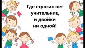 "А Я ЛЮБЛЮ КАНИКУЛЫ" (+) слова
Автор: Елена Россомахина