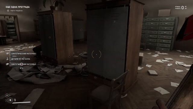 Прохождение Atomic Heart 1 часть смотреть онлайн