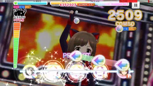 The Idolm@ster Cinderella Girls Game Midnight Master+ FC смотреть онлайн