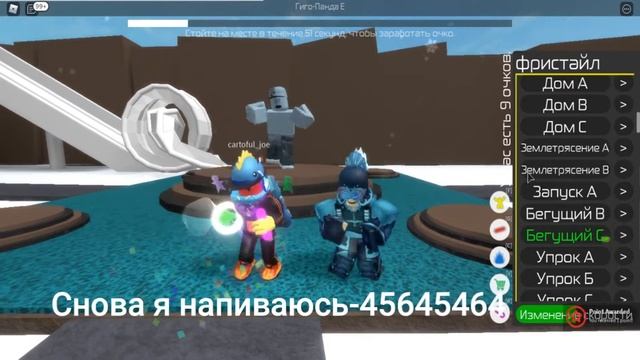 ID на музыку в роблоксе из тик тока [20 песен] | ROBLOX | Коды на русскую музыку из тик тока смотреть онлайн