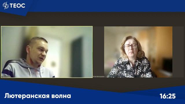Передача "Лютеранская волна" о молитве с пастором Иваном Широковым смотреть онлайн