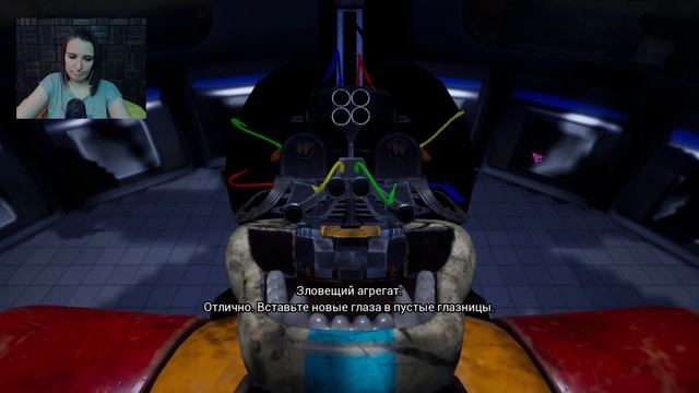 БАГНУТЫЙ ФИНАЛ ► FIVE NIGHTS AT FREDDY'S: SECURITY BREACH #15 смотреть онлайн