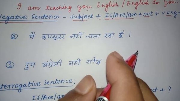 Present Continuous Tense Part 1